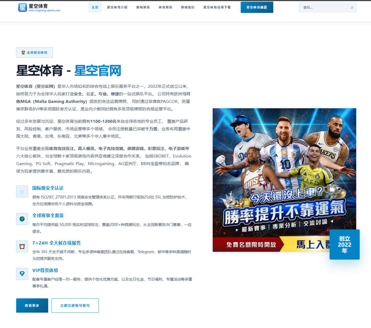 国安夏窗持续接触新中卫人选三中卫体系补强方向逐渐明朗 - BaJIeSPORtS